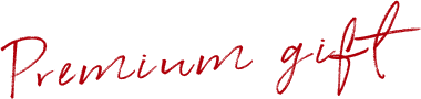 Premium gift